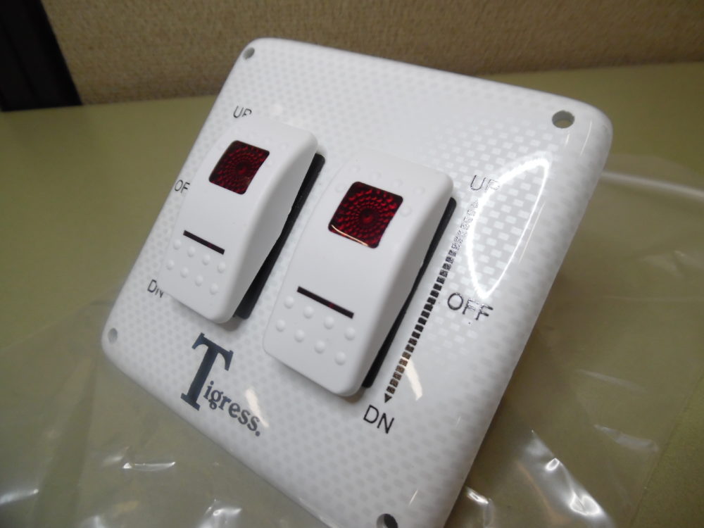 Tigress UP/DOWN Anchor Windlass BOW Marine Double Switch w/ LED - Max ...