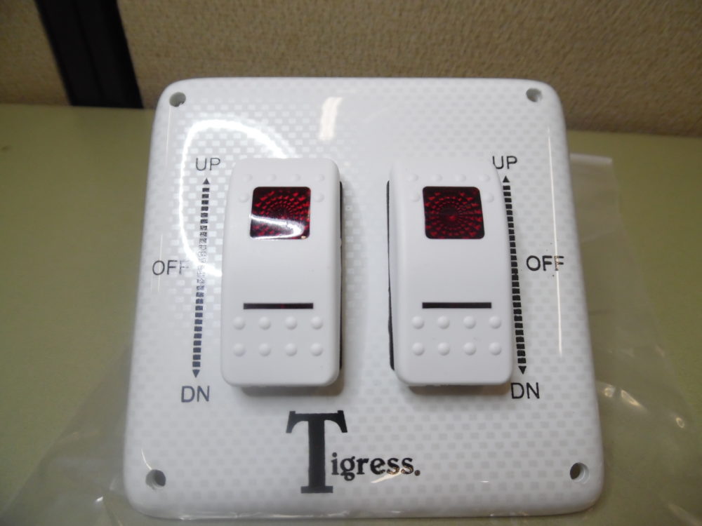 Tigress UP/DOWN Anchor Windlass BOW Marine Double Switch w/ LED - Max ...