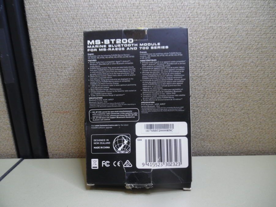 Fusion MS-BT200 Marine Stereo Bluetooth Adapter Module for MS-RA205 and 700 SERIES - Image 2