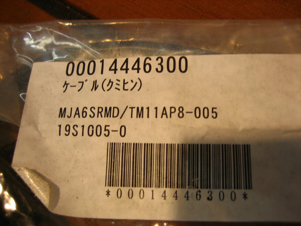 Furuno NavNet Ethernet Cable – 5m (000-144-422) With 6-Pin Female Adapter