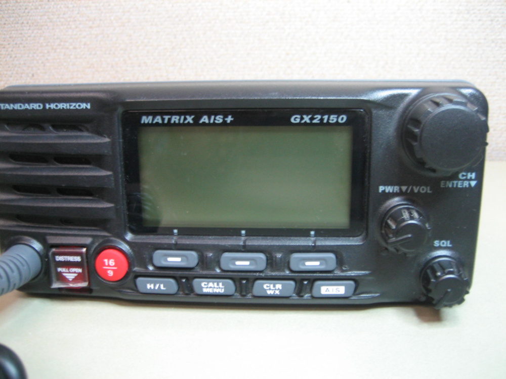 Standard Horizon GX2150 Matrix AIS+ VHF Marine Radio w/ Mic Tested