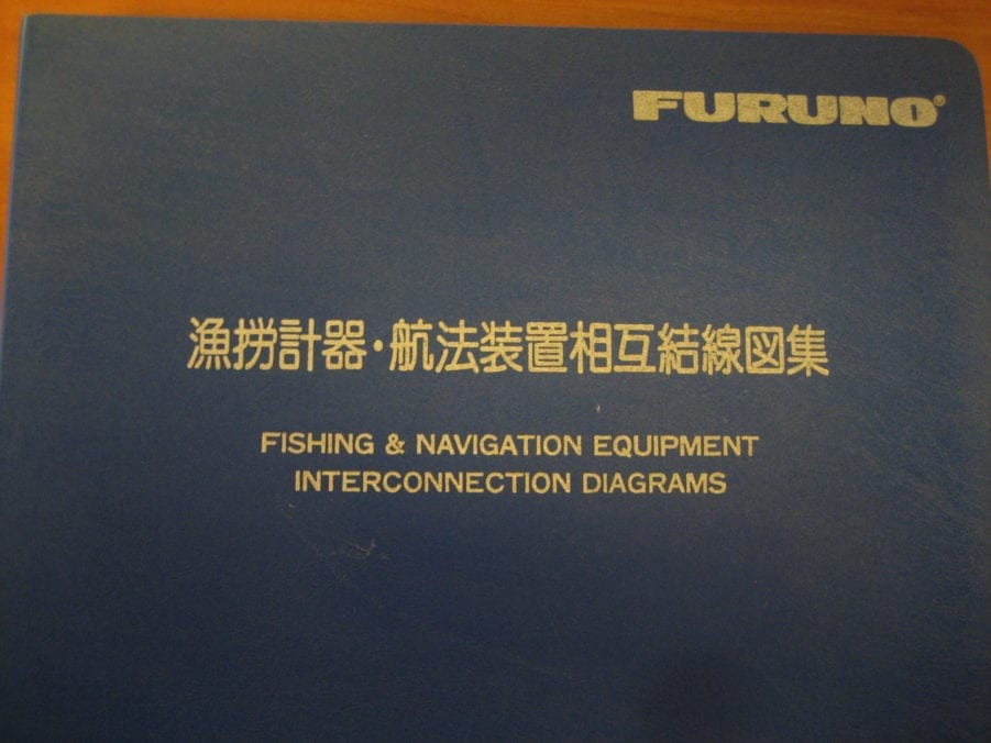 Furuno Fishing & Navigation Equipment Interconnection Diagrams Service Manual - Free Shipping - Image 2