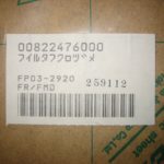 Furuno 008-224-760 FR7XXX 8XXX 7112 7252 8111 Anti Glare CRT Filter Lens Plastic - Image 3