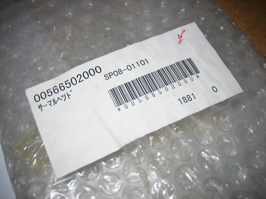 Furuno FAX 210 Print Head Ribbon Assembly w/Ribbon 005-665-020 - Image 3