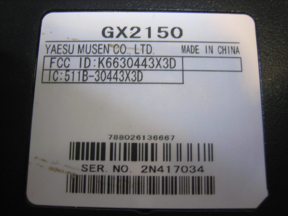 Standard Horizon GX2150 Matrix AIS+ VHF Marine Radio w/ Mic Tested