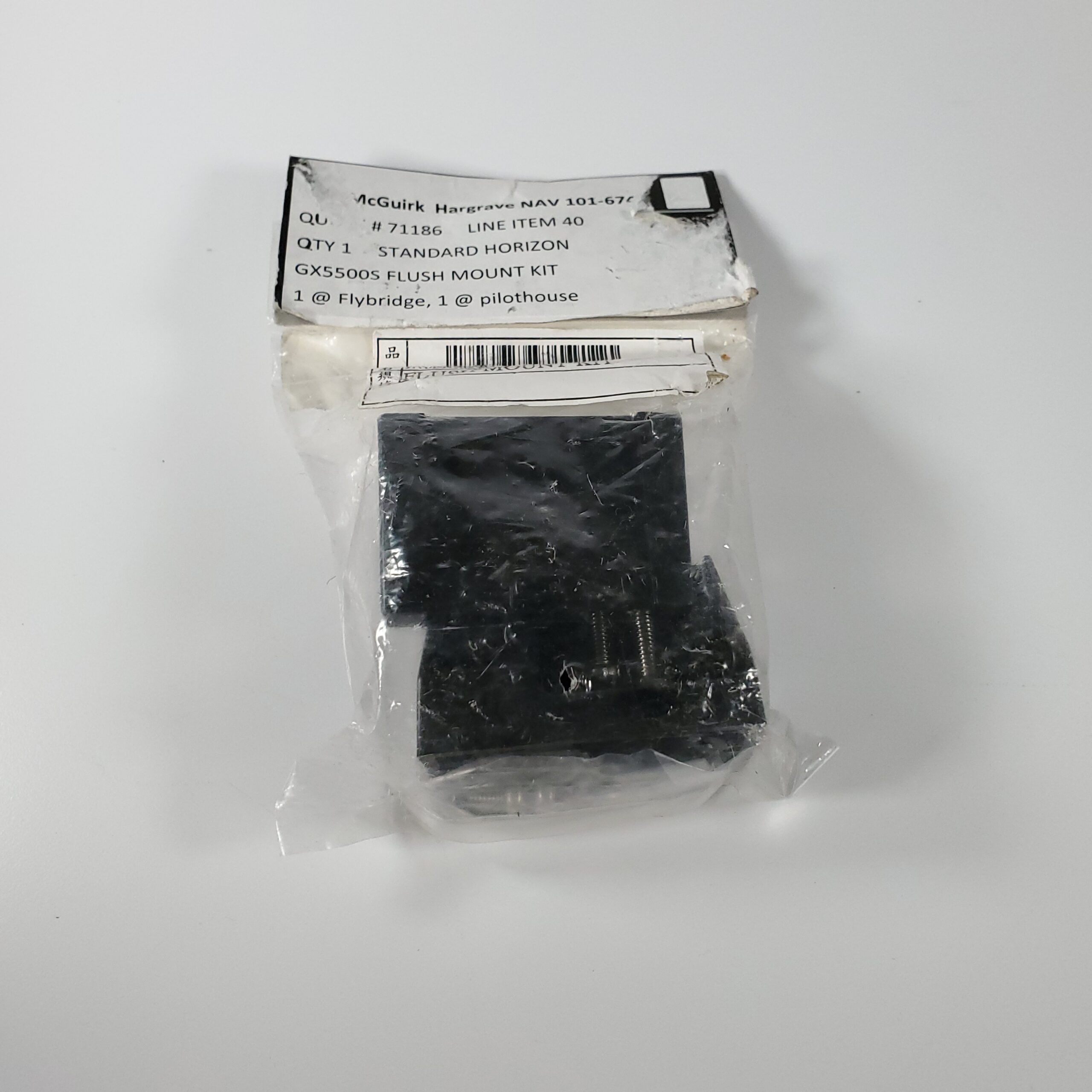 Standard Horizon MMB84 GX5500S Quantum VHF Radio Flush Mount Kit