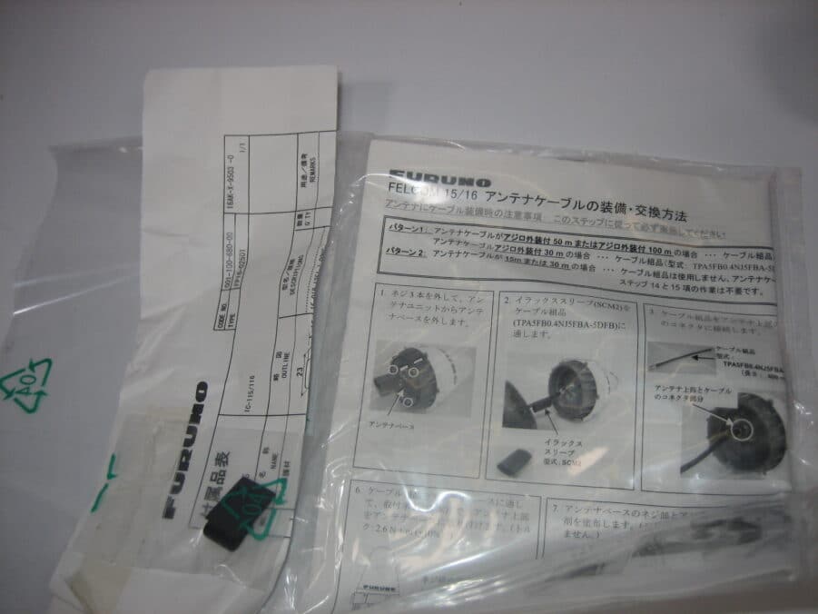 Furuno Felcom15 Felcom16 Mounting Bracket for Antenna for Mast Pipe - NEW - Image 7