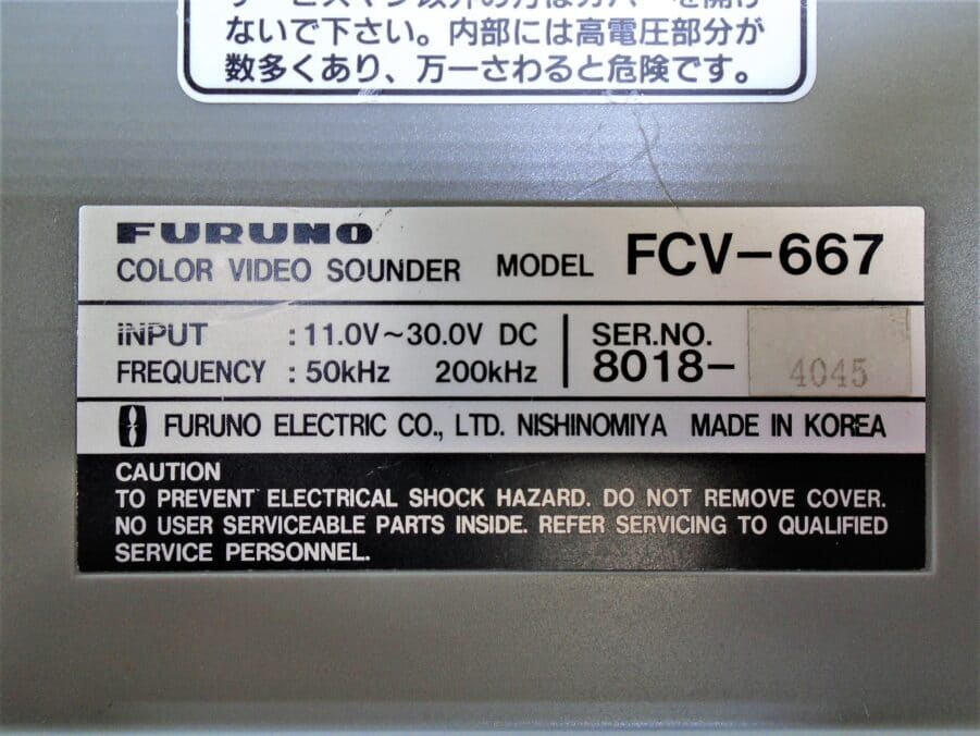 Furuno FCV-667 Sounder CRT Unit - GOOD COND 50/200 khz - TESTED! - Image 11