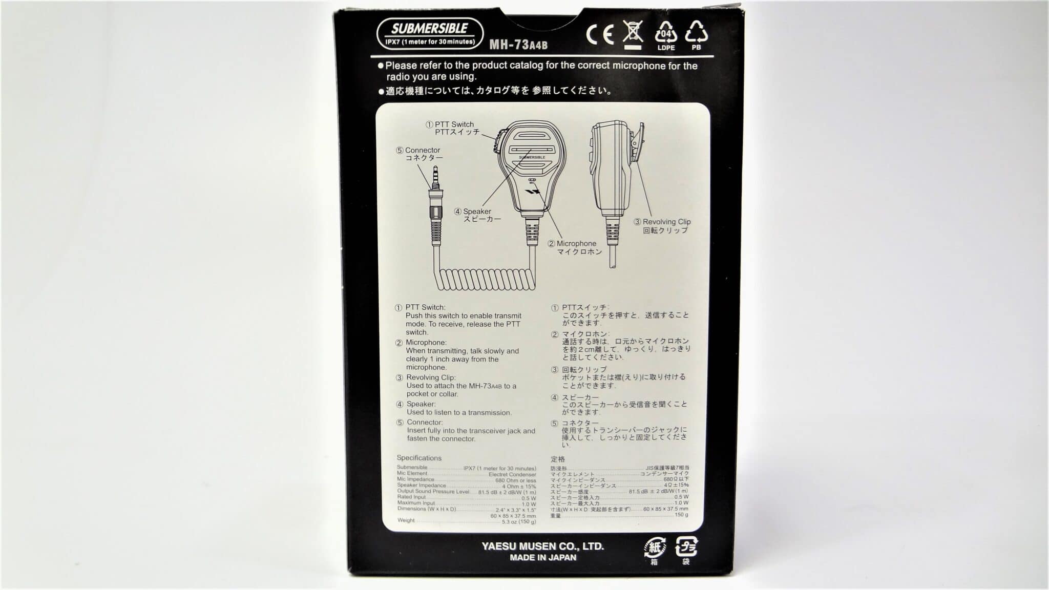 Standard Horizon MH73A4B Submersible Speaker/Microphone for HX890 VHF