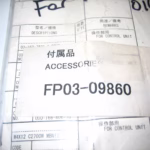 Furuno Mounting Accessories for RCU015 016 - *NEW* - FP03-09860 008-535-690-00 - Image 5