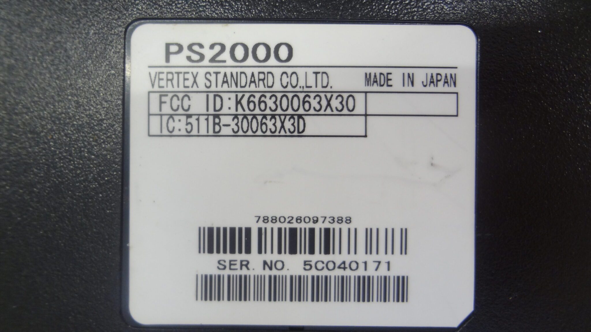 Standard Horizon Phantom Series PS2000 Marine VHF Transceiver Unit with