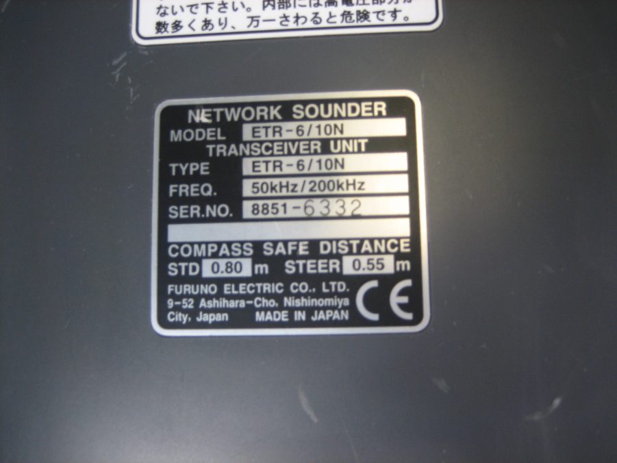 Furuno TESTED Network Sounder ETR-6/10N f/Navnet Vx1, Vx2, 3D, Etc. MODULE ONLY - Image 2