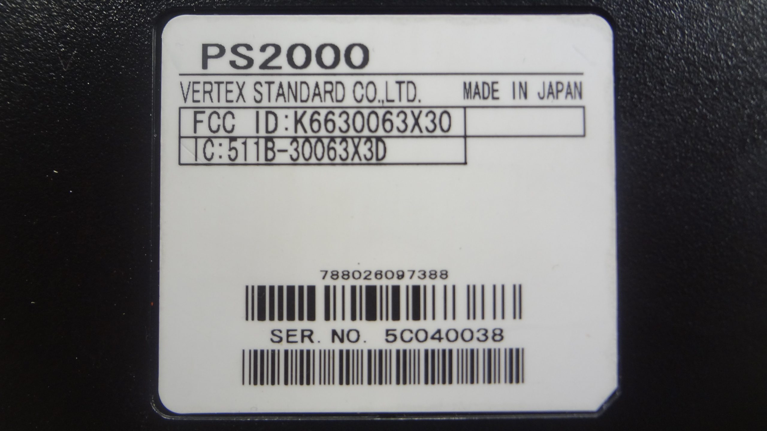 Standard Horizon Phantom Series PS2000 Marine VHF Transceiver Unit No