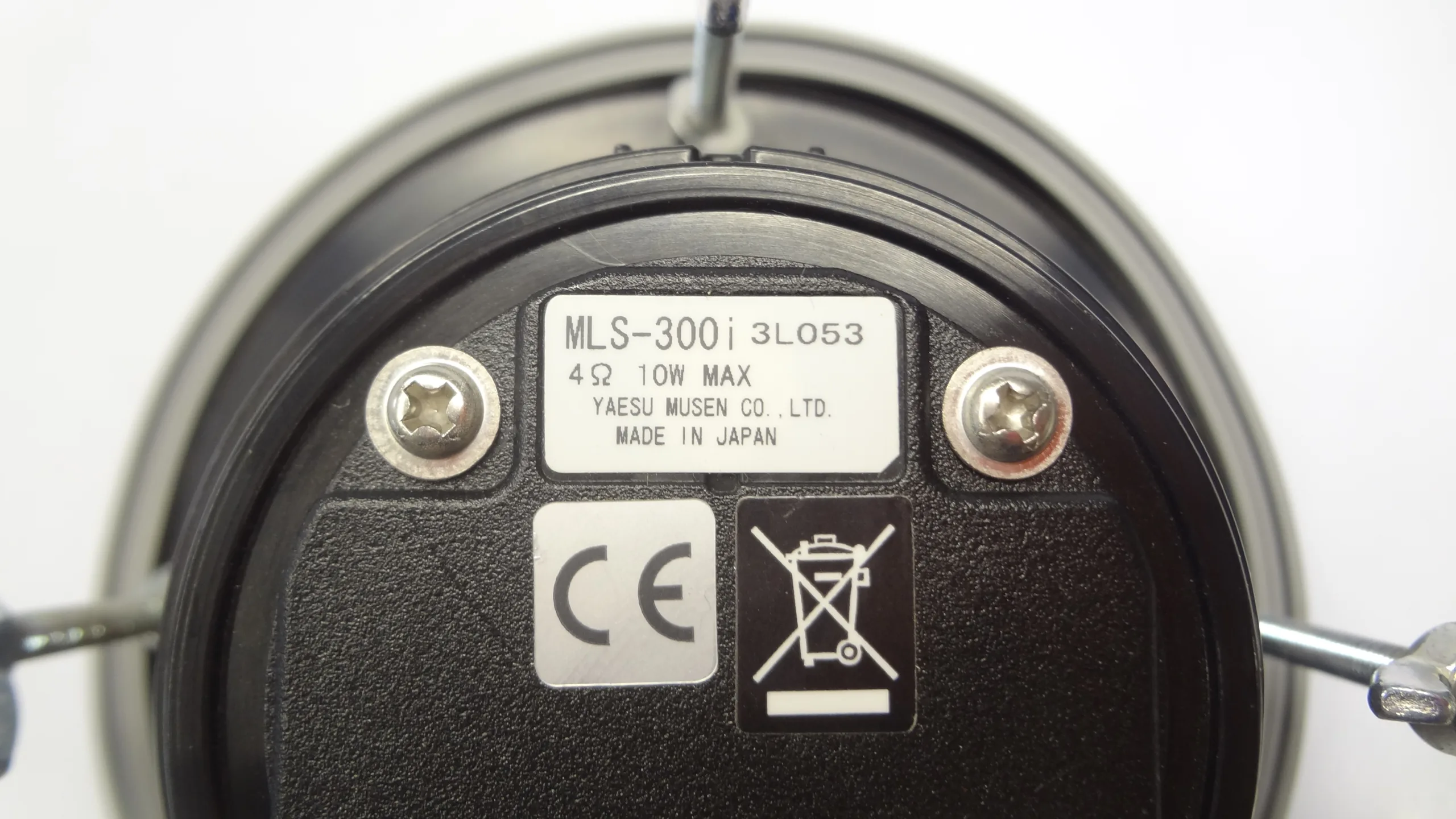 Standard Horizon MLS300i External Marine VHF Black Speaker