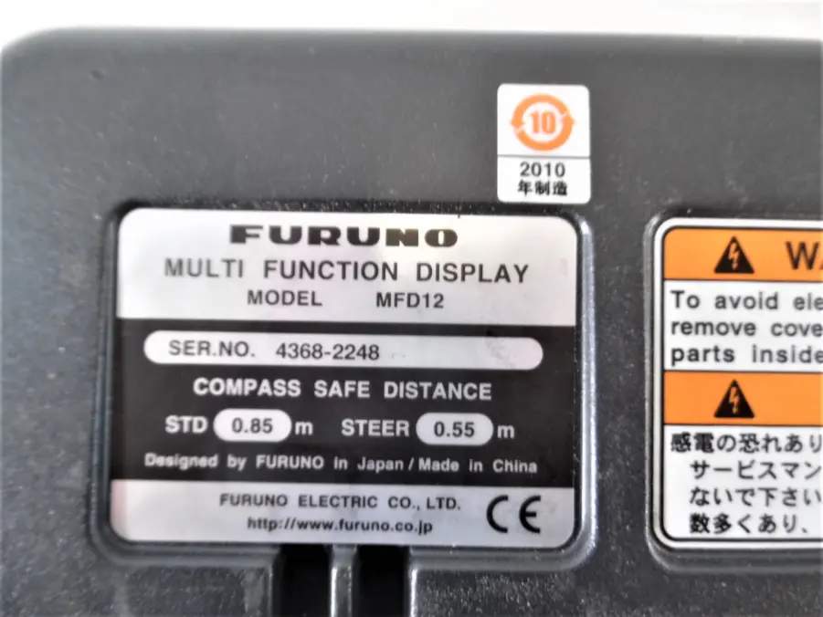 Furuno - MFD12 DRS12a - 12KW UHD Open Array - Radar System - Tested/Updated - Image 12