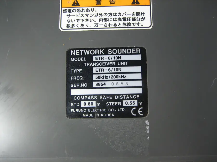Furuno ETR-6/10N Network Sounder~NavNet VX1, VX2, 3D etc. (MODULE+CABLES) - Image 4