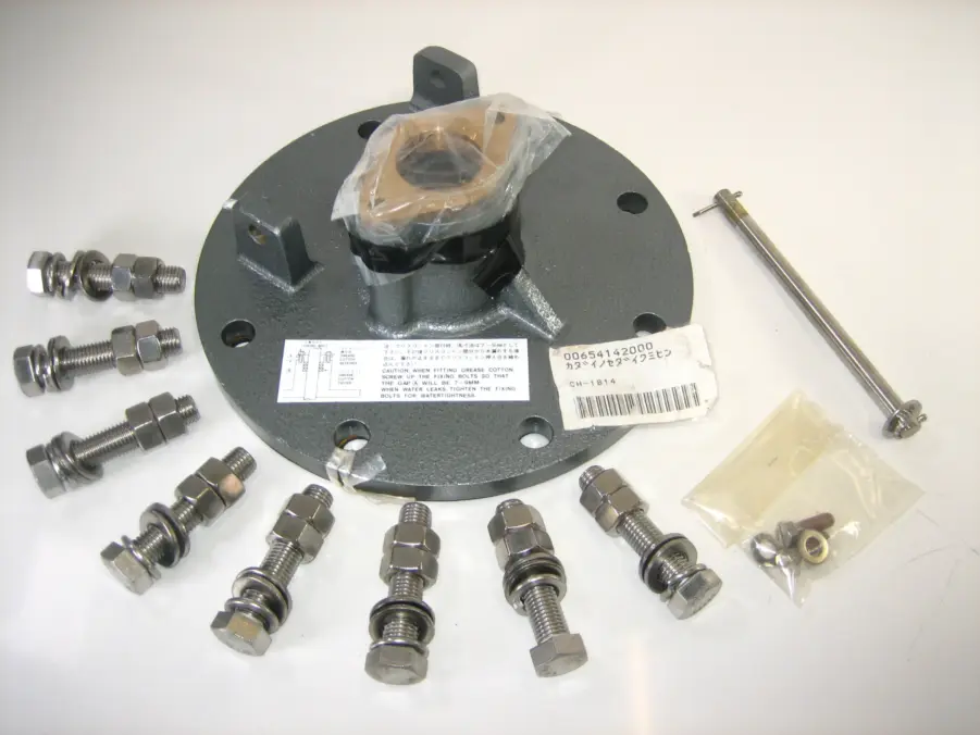 Furuno 006-541-420 / 006-573-720 BLEM Flange Assembly f/CH-270 & Others w/Hdwr