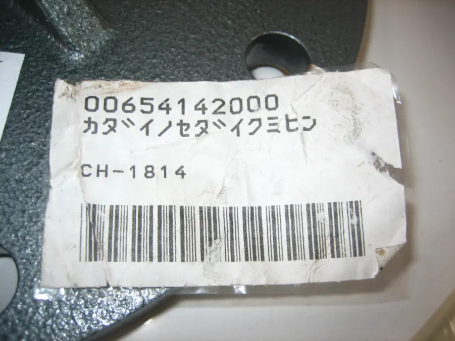 Furuno 006-541-420 / 006-573-720 BLEM Flange Assembly f/CH-270 & Others w/Hdwr - Image 4