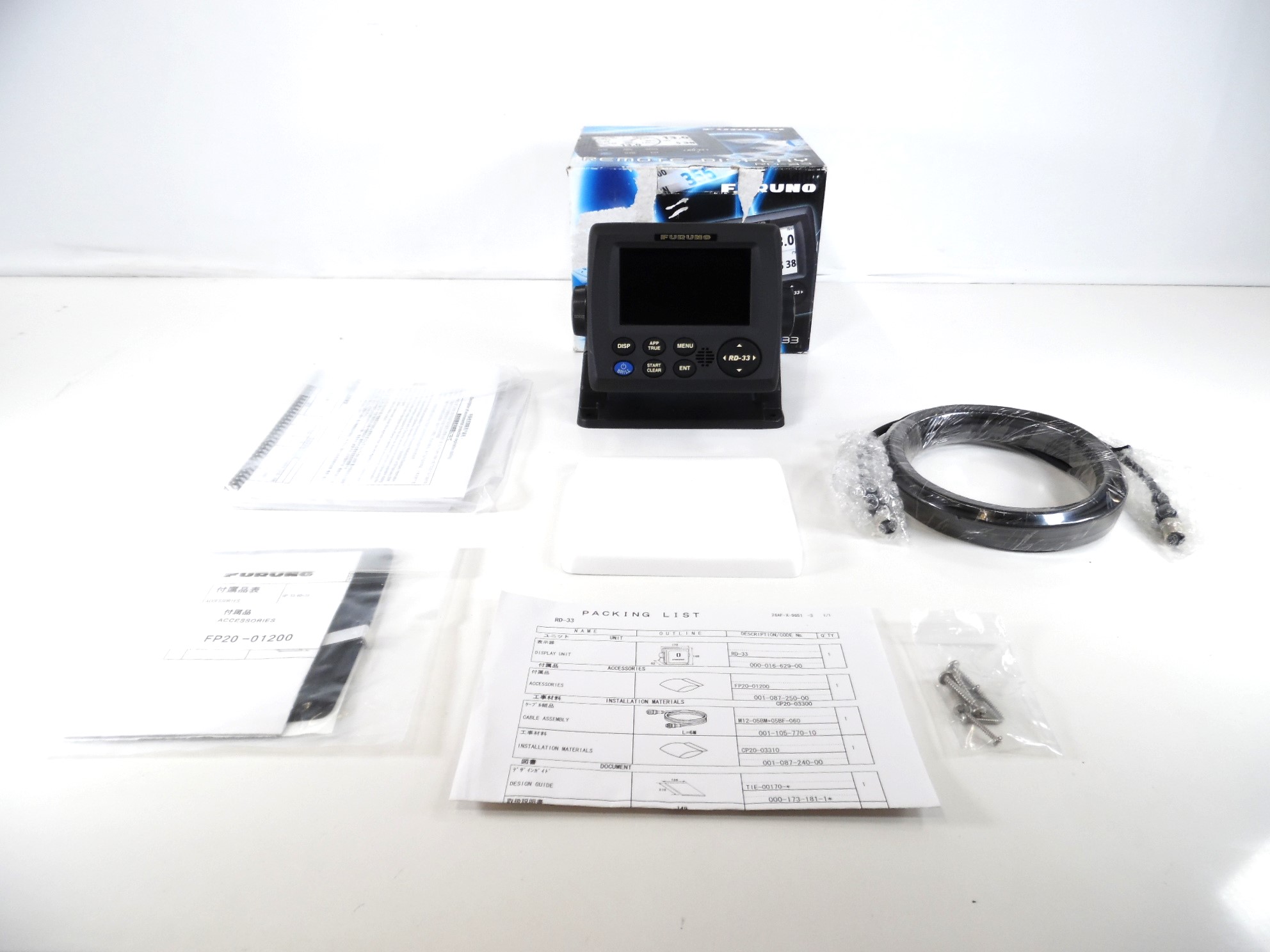 Furuno RD-33 Navigational Data Organizer-Color N2K Display *New Open ...