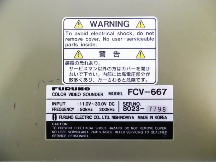 Furuno FCV-667 Color Video Sounder 50/200kHz w/Power Cable, Knobs~Tested!! - Image 9