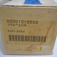 Furuno 520-5MSC Bronze Thru-Hull Transducer - 50/200khz - 600 watt - 8-Pin Fuji