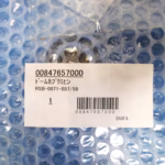 Furuno 24" Radome Lower Assy/Base RSB-0071-057/058 (1832/1731MK3) NEW OLD STOCK - Image 2