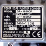 Furuno GP-1850DF Navionics Chartplotter/Sounder w/Sun Cover *MME Refurb* - Image 12