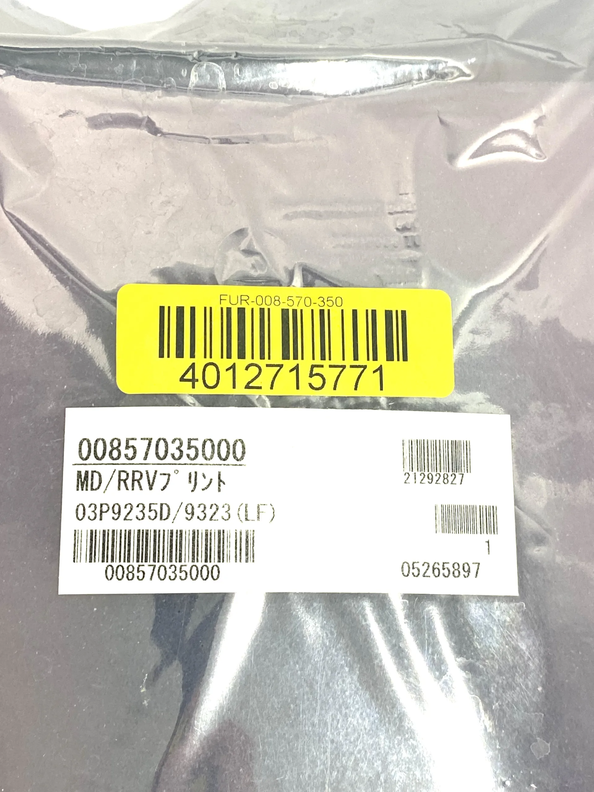 Furuno Modulator PCB for FR8062/RSB0073085/RTR085 6kw Radar