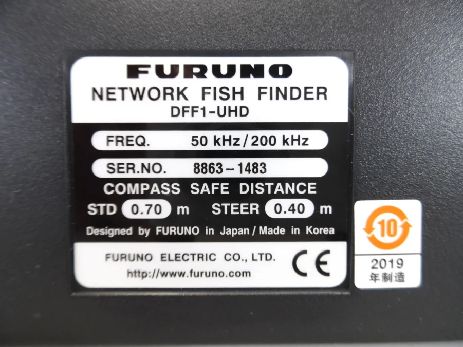 Furuno DFF1-UHD ~ 1kW TruEcho Chirp Sounder Module w/Cables *Bench-Tested* - Image 9
